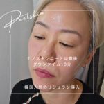 ナノスキンニードル直後_水光ピールスキン